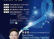 2026 갤럭시 런칭 페스타 with 구미_웹포스터(최종).jpg