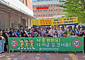 [보도자료]2026년 신학기 학생 등굣길 교통안전 캠페인.PNG