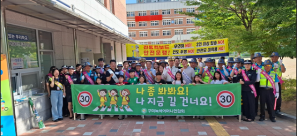 [보도자료]2026년 신학기 학생 등굣길 교통안전 캠페인.PNG