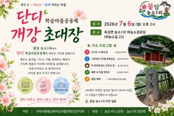 KakaoTalk_20260716_090004616_06.jpg