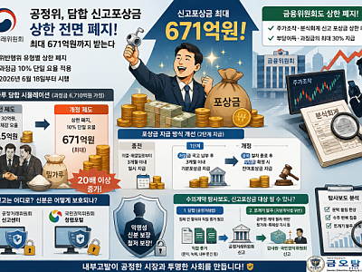 ChatGPT Image 2026년 7월 18일 오후 07_38_25.png