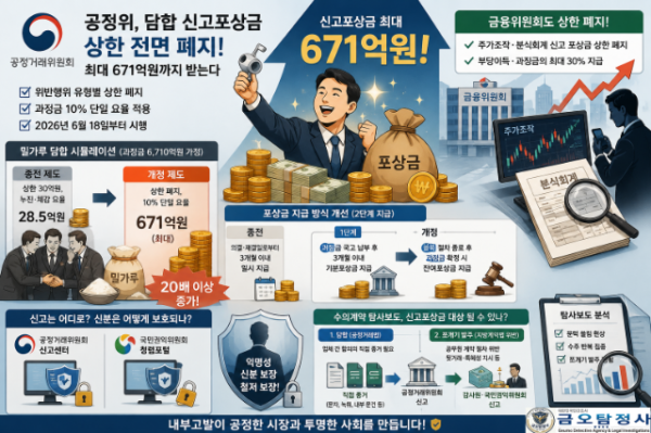 ChatGPT Image 2026년 7월 18일 오후 07_38_25.png