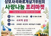 KakaoTalk_20260718_155321962.jpg