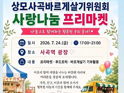 KakaoTalk_20260718_155321962.jpg
