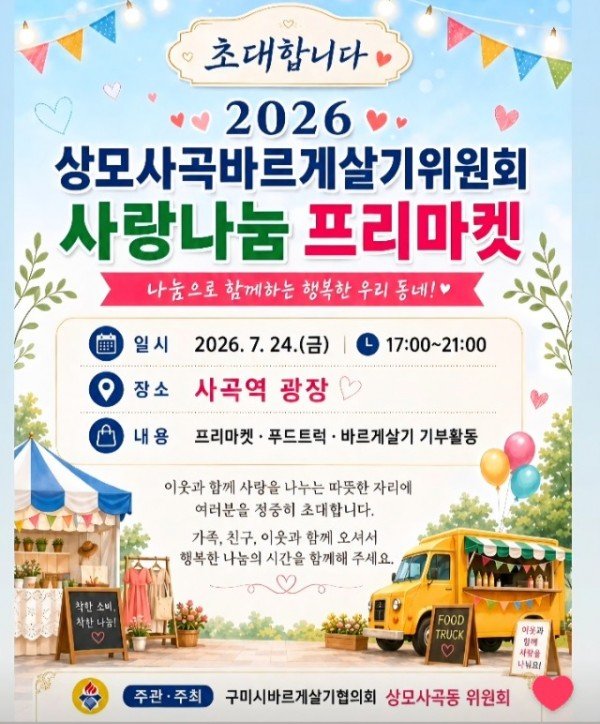 KakaoTalk_20260718_155321962.jpg