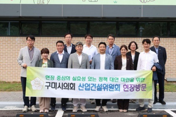 260720 산업위 현장방문 1.jpg