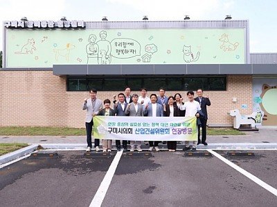 260720 산업위 현장방문 2.jpg