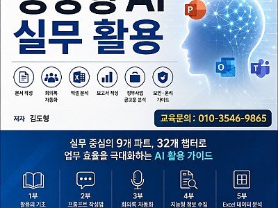 마이크로소프트전자책교육.jpg