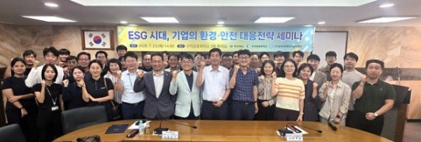 세미나 단체사진.jpg