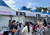 ④벤토나이트_축제_체험_부스.jpeg