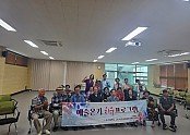 06의성군제공 한국예총 경상북도연합회, 단밀면에서 산불지역 위로공연1.jpg