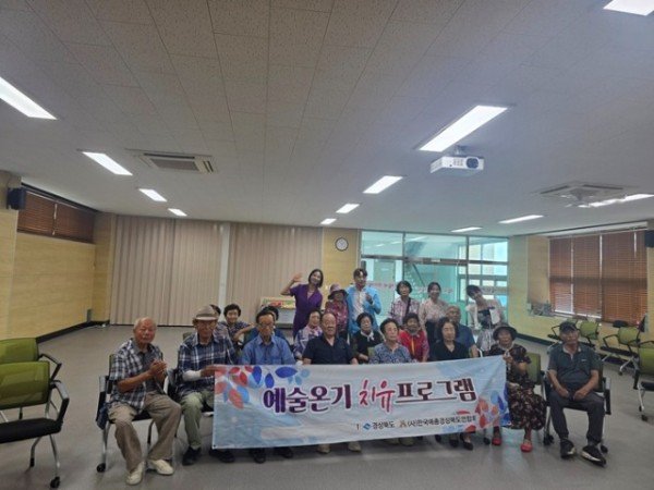 06의성군제공 한국예총 경상북도연합회, 단밀면에서 산불지역 위로공연1.jpg
