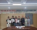[보도자료] 2026학년도 교육장과의 소통 공감의 대화2.jpg