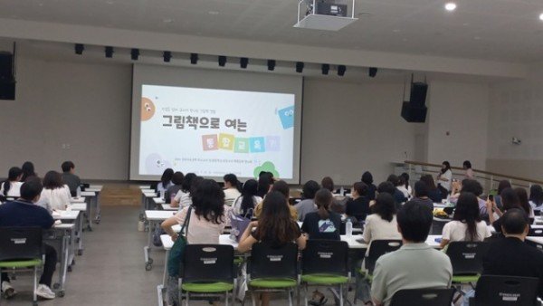 [보도자료] 2026 경북서부권역 특수교사 및 통합학급 교사 역량 강화 연수 실시2.jpg