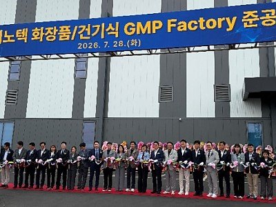 ⑥바이오텍_GMP_준공식.jpeg