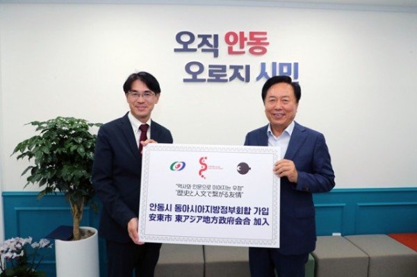 0729 안동시-나라현  양국 정상의 고향 잇는 한일 지방교류 본격화 (2).JPG