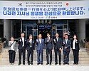 0729 안동시-나라현  양국 정상의 고향 잇는 한일 지방교류 본격화 (1).JPG