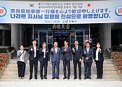 0729 안동시-나라현  양국 정상의 고향 잇는 한일 지방교류 본격화 (1).JPG
