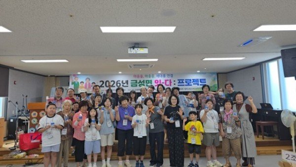 3의성군제공 잇다프로젝트1.jpg