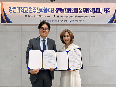 스크린샷 2026-07-30 103305.png
