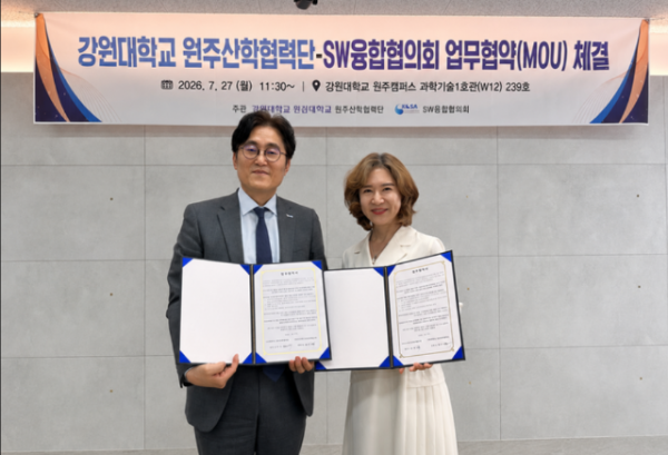 스크린샷 2026-07-30 103305.png