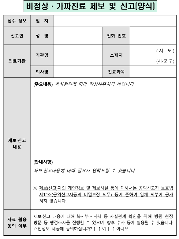 스크린샷 2026-08-01 090103.png