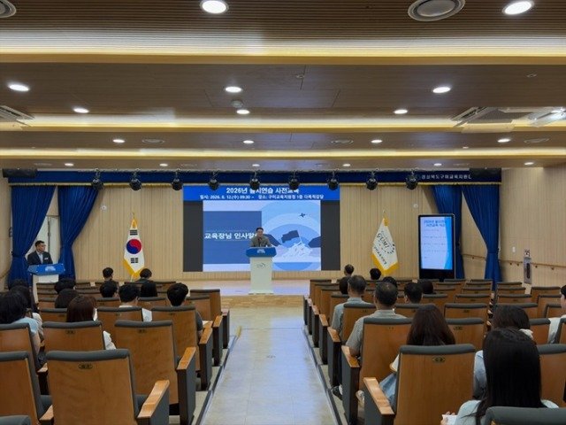 [보도자료] 2026년 을지연습 사전교육 1.jpg