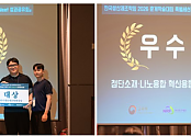 스크린샷 2026-08-01 180128.png