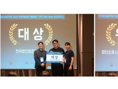 스크린샷 2026-08-01 180128.png