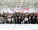 02의성군제공 국제엘리트여자컬링투어대회 개막 사진.JPG