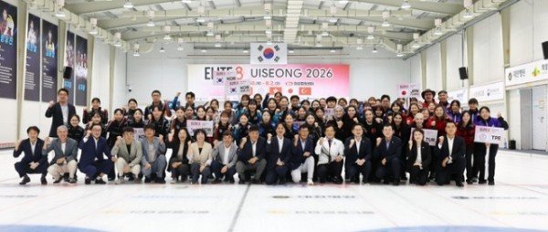 02의성군제공 국제엘리트여자컬링투어대회 개막 사진.JPG