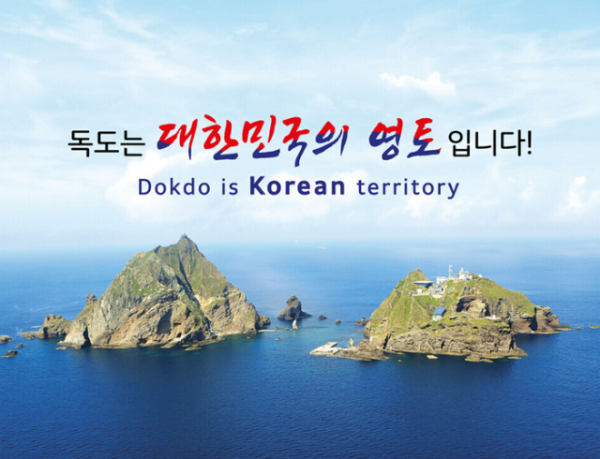 독도_사진.png