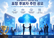 ChatGPT Image 2026년 8월 5일 오전 06_07_22.png