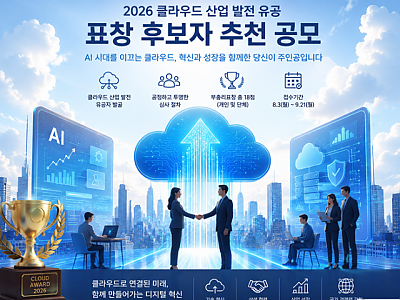 ChatGPT Image 2026년 8월 5일 오전 06_07_22.png