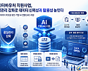 ChatGPT Image 2026년 8월 5일 오전 06_26_43.png