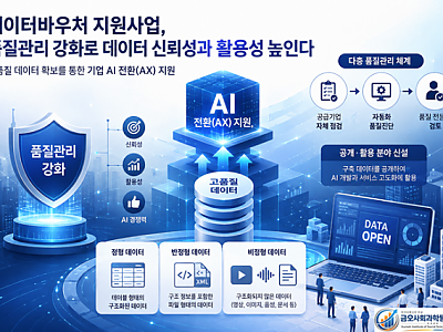 ChatGPT Image 2026년 8월 5일 오전 06_26_43.png