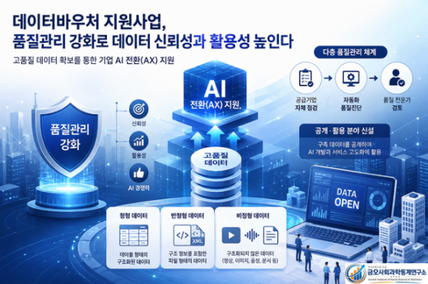 ChatGPT Image 2026년 8월 5일 오전 06_26_43.png