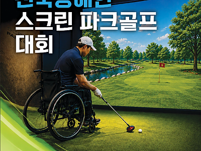 KakaoTalk_20260807_233227260.png