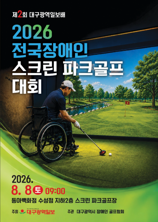 KakaoTalk_20260807_233227260.png