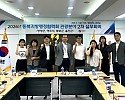 3-2. 사진(경북 동북권 4개 시군, 관광 활성화 협력 체계 구축 회의 개최).jpg