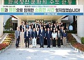 0809 배용수 제35대 안동시 부시장 이임 (1).JPG