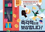 ②(포스터1)_적극행정_마일리지_제도.jpg