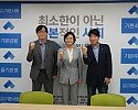 임미애와_사단법인_기본사회.JPG