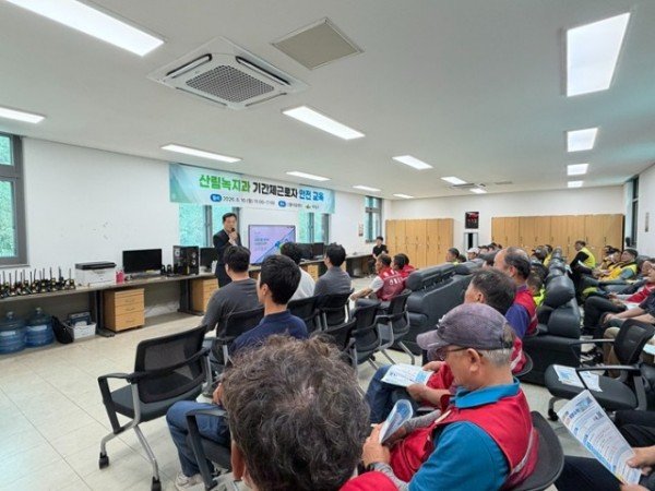 01의성군제공 산림녹지과 기간제근로자 교육.jpg