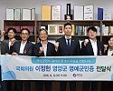 1-3. 사진(영양군, 이정헌 이영호 전현직국회의원에 명예군민증 수여).jpg