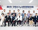 [노동복지과]2026년 노사민정 단체사진.jpg