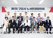 [노동복지과]2026년 노사민정 단체사진.jpg