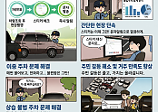 KakaoTalk_20260814_142823900.png
