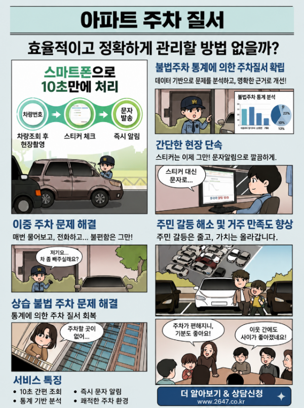 KakaoTalk_20260814_142823900.png