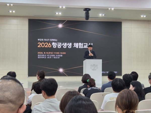 [보도자료] 2026학년도 제2회 구미시학교운영위원회 우수교육시설 견학1.jpg